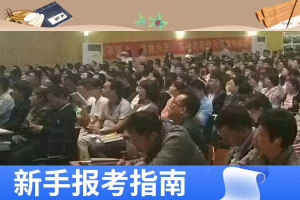 通辽中医师承想拜师怎么拜老师