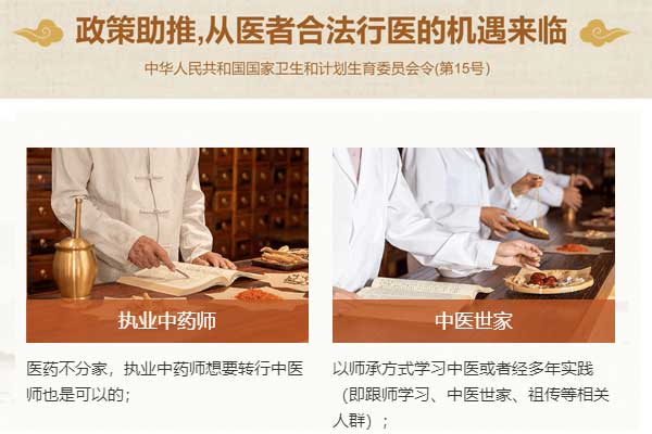 镇江中医师承想拜师怎么拜老师？学几年？