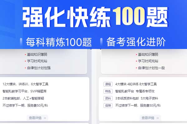 台州二级建造师报名时间2024年_报名条件_考试科目