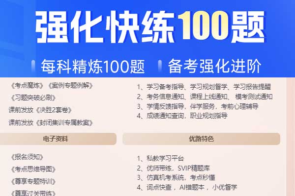 杭州二级建造师报名时间2024年_报名条件_考试科目