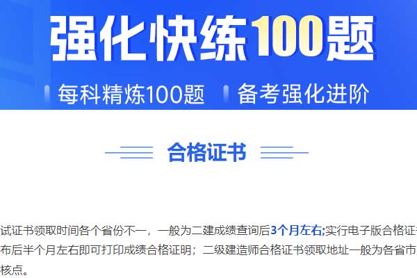 昆山二级建造师报名时间2024年_报名条件_考试科目