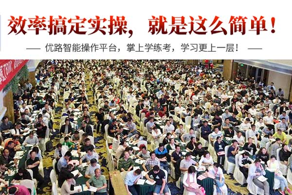 常德消防设施操作员证怎么考？报名条件？