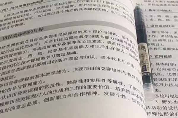 萍乡考研培训机构哪家好_费用大概多少钱