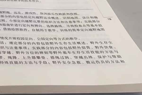 朔州考研培训机构哪家好_费用大概多少钱