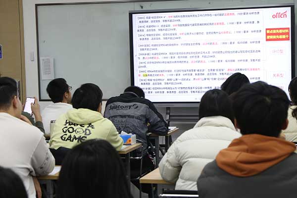 黄山公务员考试培训机构哪个好？怎么收费？