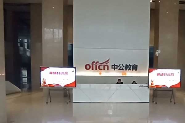 唐山公务员考试培训机构哪个好？怎么收费？