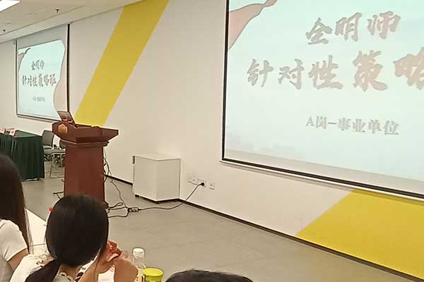 廊坊公务员考试培训机构哪个好？怎么收费？