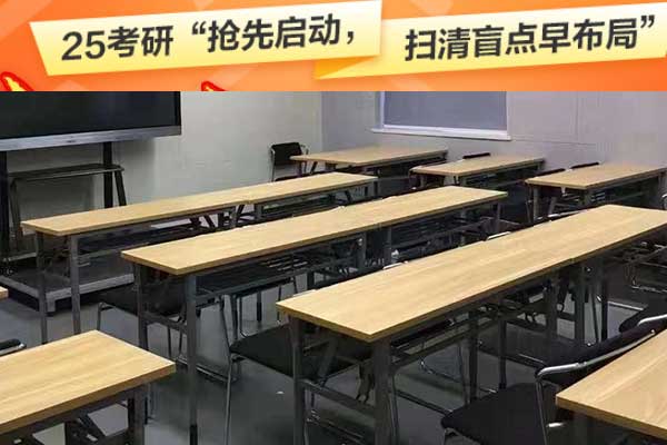 红河考研培训班哪个机构比较好？费用大概多少钱？