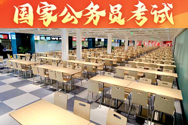 长沙公务员考试培训机构哪个好？怎么收费？