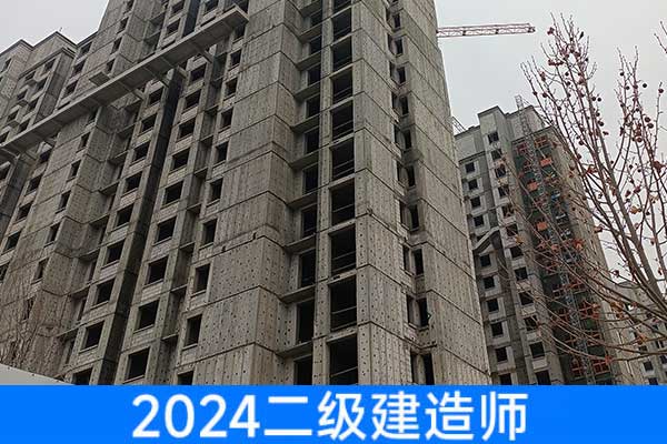 海南二建培训机构哪家好？一般收费多少？