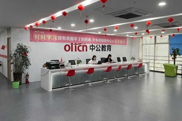 开封公务员考试培训机构哪个好？怎么收费？