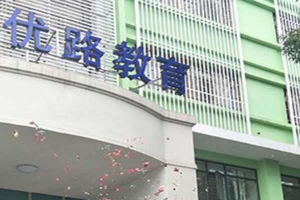 吕梁注册会计师培训哪个机构好 - 学费多少钱