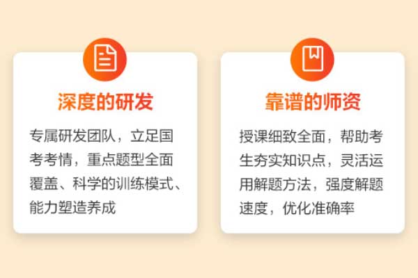 甘孜公务员考试培训机构哪个好？怎么收费？