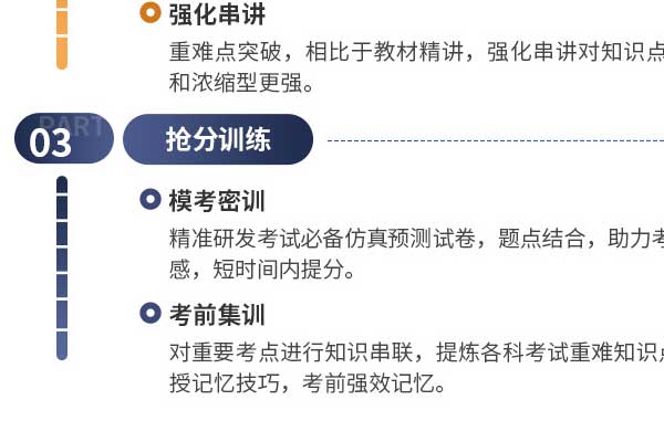 东莞注册会计师培训哪个机构好 - 学费多少钱