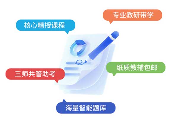 张掖注册会计师培训哪个机构好 - 学费多少钱