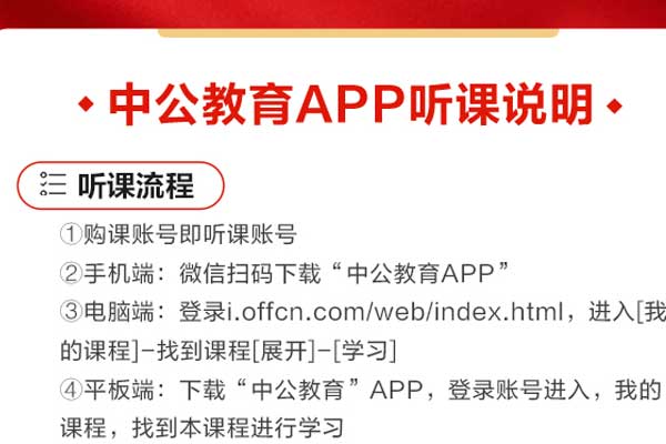 眉山公务员考试培训机构哪个好？怎么收费？