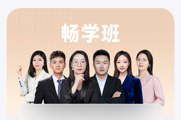 渭南注册会计师培训哪个机构好 - 学费多少钱