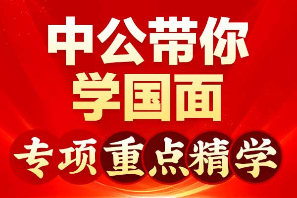 商洛公务员考试培训机构哪个好？怎么收费？