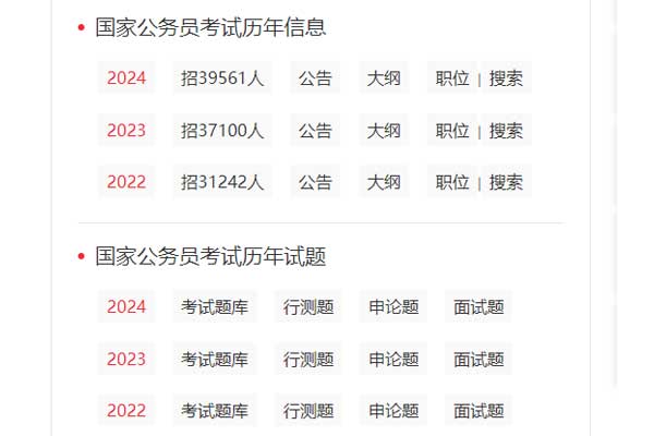 大连公务员考试培训机构哪个好？学费多少？