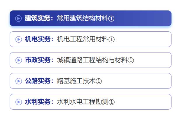 一建工程师报考条件具体有哪些？有变化吗？