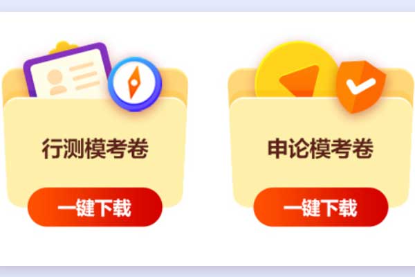 佳木斯公务员考试培训机构哪个好？怎么收费？
