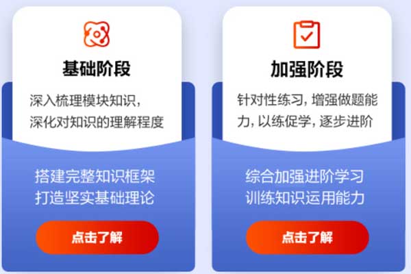 大庆公务员考试培训机构哪个好？怎么收费？