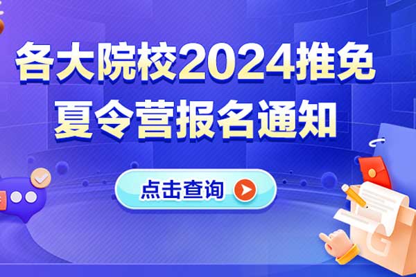 蚌埠考研辅导班学费一般多少钱