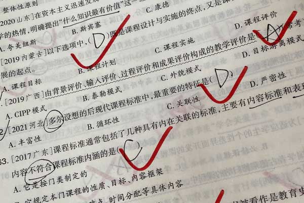 南平事业编培训哪个机构好