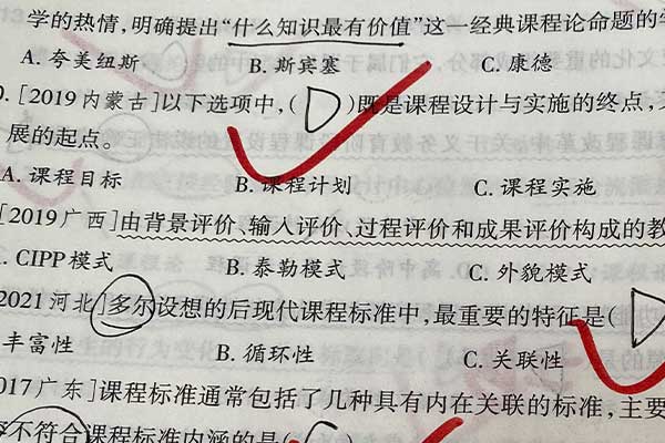 龙岩事业编培训哪个机构好