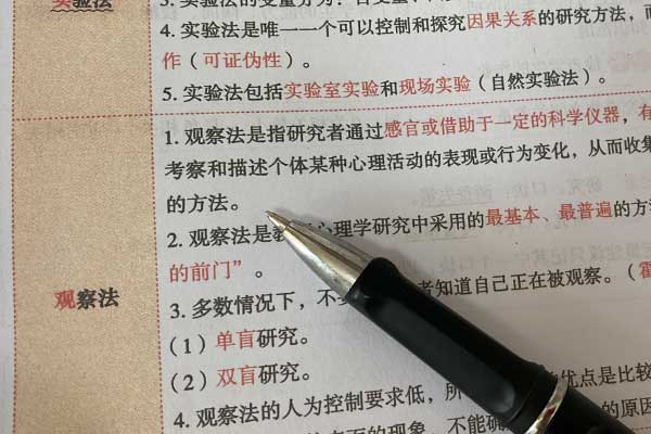 莆田事业编培训哪个机构好