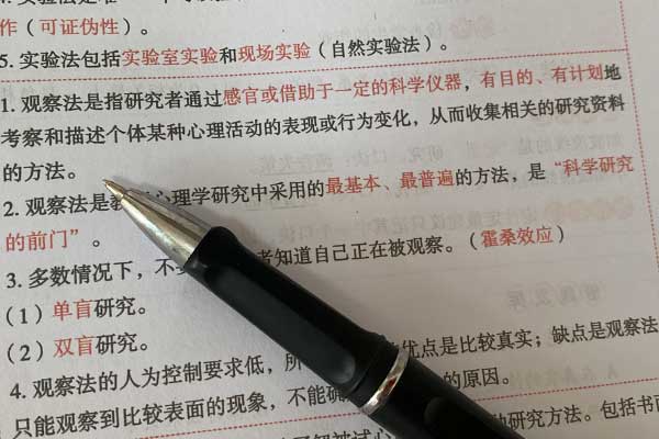 三明事业编培训哪个机构好