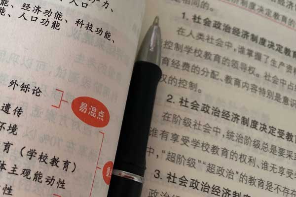 云浮事业编培训哪个机构好