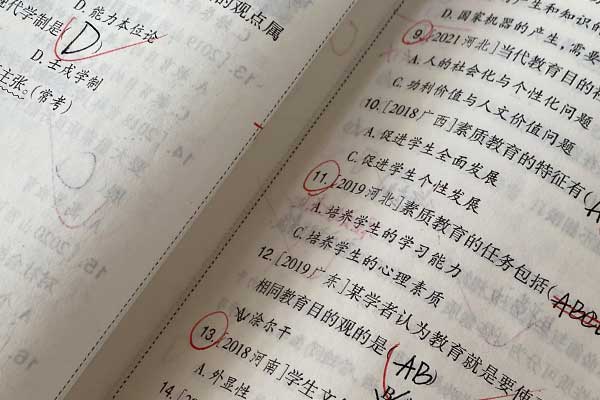 玉溪考研辅导班学费一般多少钱