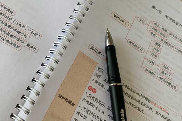 毕节考研辅导班学费一般多少钱