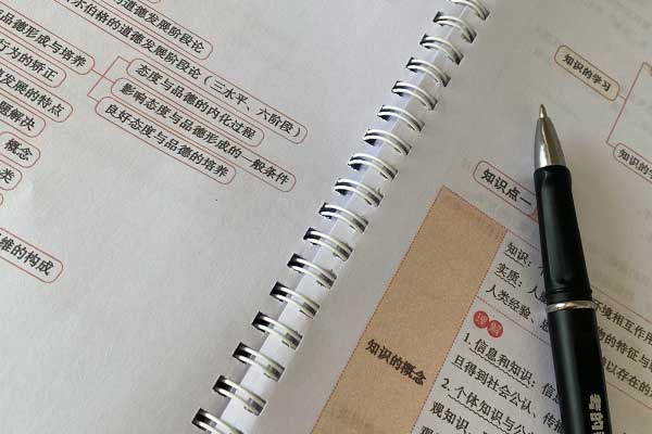 六盘水考研辅导班学费一般多少钱