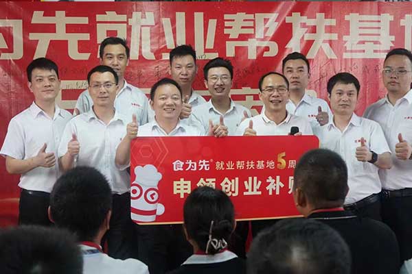 泉州肠粉培训班一般多少钱 - 食为先小吃培训