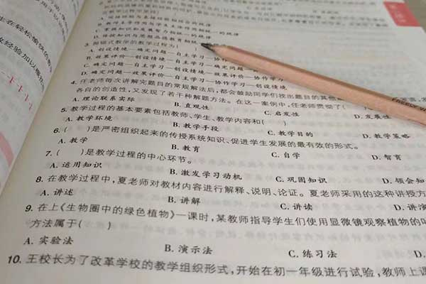 威海考研培训班费用是多少