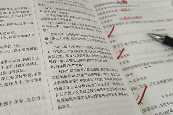 红河考研培训班费用大概多少