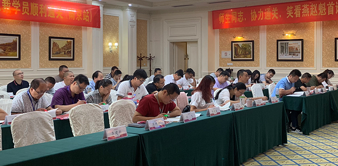 学习资料