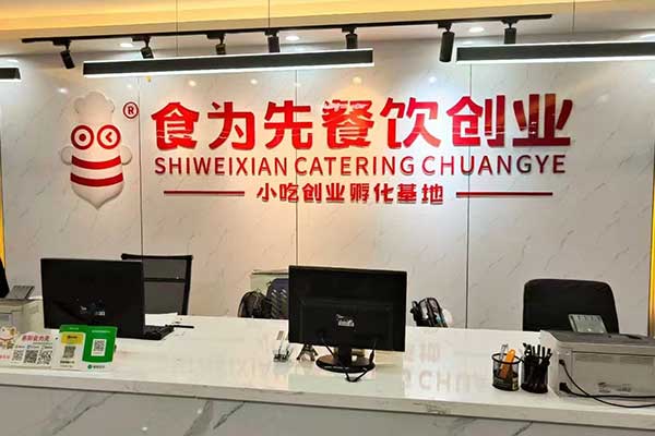 杭州营养粥培训哪家好？多少钱？