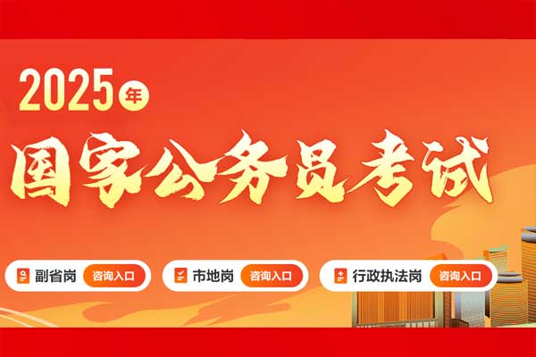 新疆考公务员年龄限制最大年龄