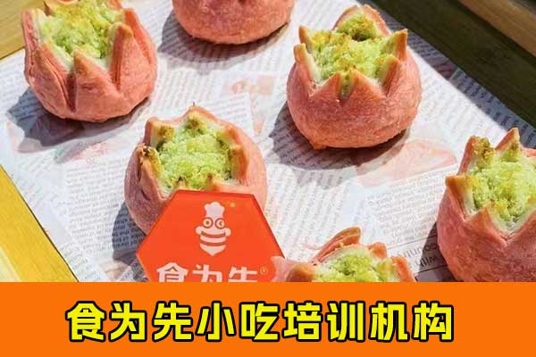 中山学拉面牛肉面哪里好？