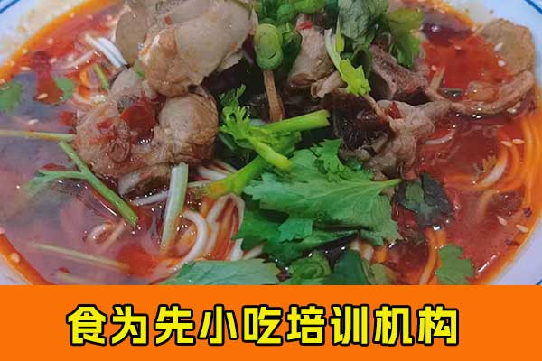 清远学牛肉面哪里好？多少钱？