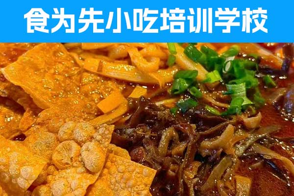 苏州学牛肉面哪里好？多少钱？