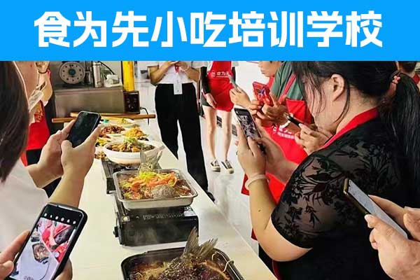 南京学拉面牛肉面哪里好？