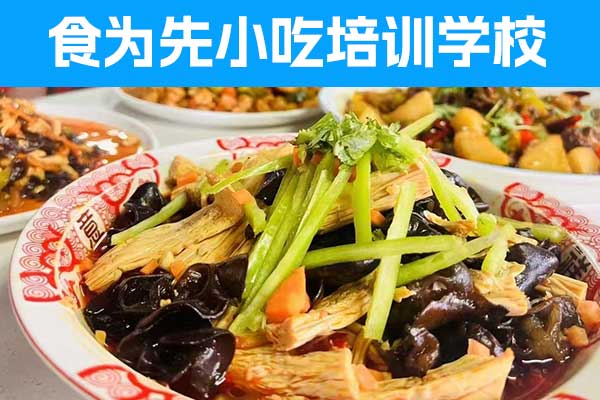 无锡学牛肉面哪里好？多少钱？