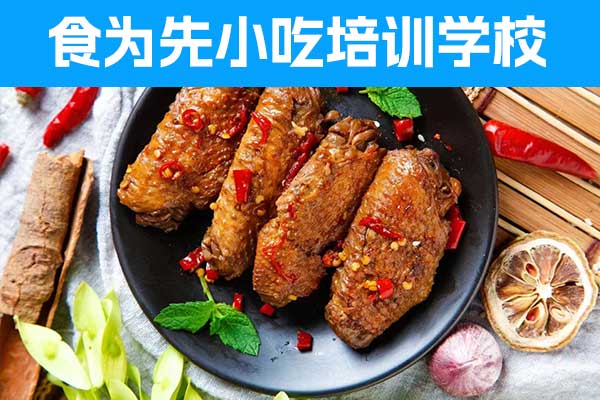 珠海学牛肉面哪里好？多少钱？