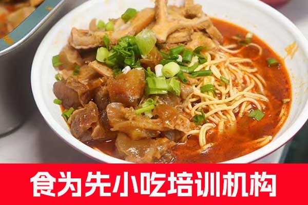 厦门学牛肉面哪里好？多少钱？