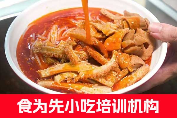 晋江学拉面牛肉面哪里好？