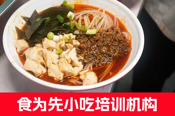长沙学拉面牛肉面哪里好？